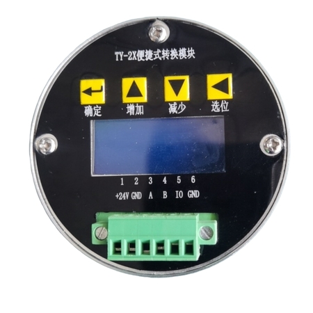 TY-2X便携式显示转换模块