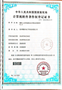 软著2.jpg