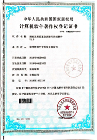 软著3.jpg
