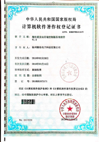 软著4.jpg