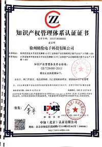 指示产权证书.jpg