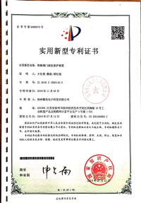 专利2.jpg