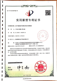 专利1.jpg