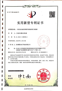 专利6.jpg