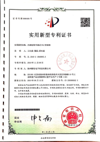 专利8.jpg